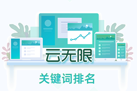 seo短视频网页入口引流
